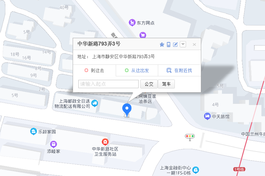 中華新路793弄 中華新路793弄