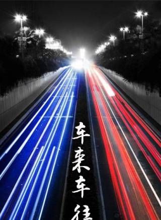 付蓉兒 付蓉兒