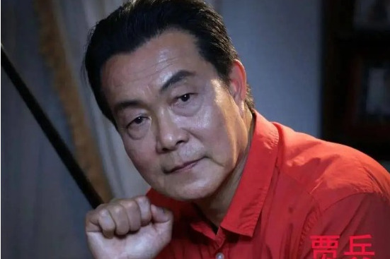 賈兵(歌唱家,科學家) 賈兵(歌唱家,科學家)