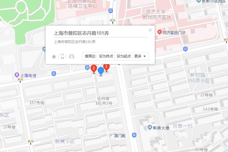 志丹路181弄 志丹路181弄