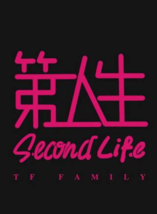 馬嘉祺(中國內地流行樂男歌手、演員,男子演唱組合時代少年團隊長) 馬嘉祺(中國內地流行樂男歌手、演員,男子演唱組合時代少年團隊長)