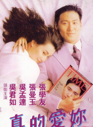 曾守明 曾守明