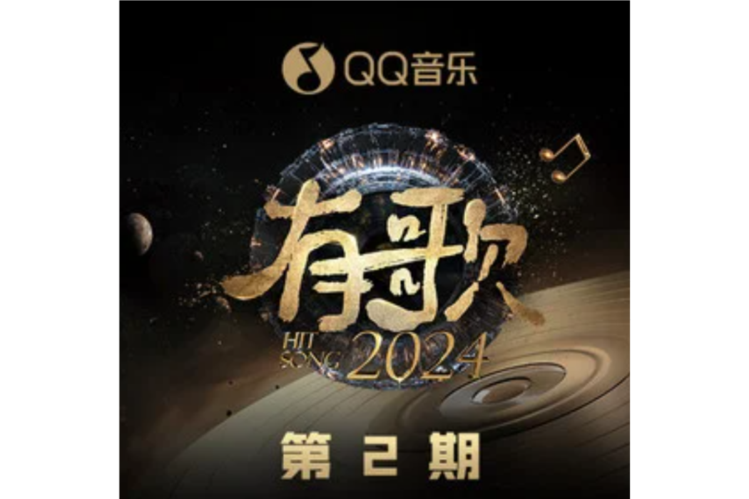 我想當風(李宇春和鹿先森樂隊演唱的歌曲) 我想當風(李宇春和鹿先森樂隊演唱的歌曲)