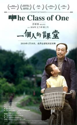 孫海英(中國內地男演員) 孫海英(中國內地男演員)