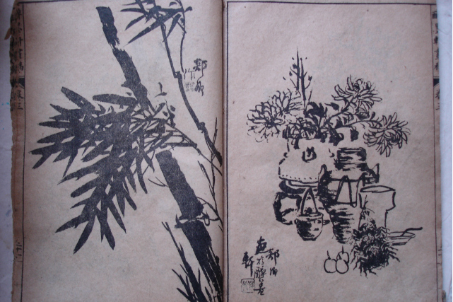 胡郯卿(近代畫家) 胡郯卿(近代畫家)