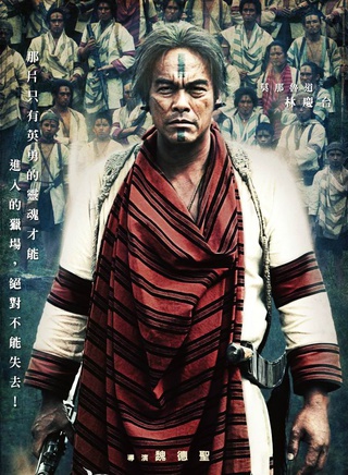 游大慶(中國台灣男演員)