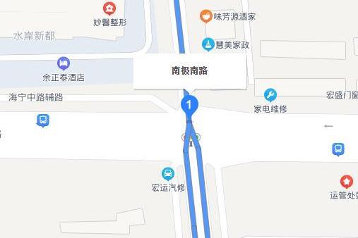 南極南路 南極南路