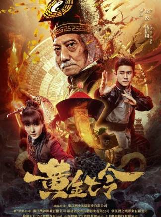 劉碩(中國內地男演員) 劉碩(中國內地男演員)