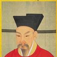 端平更化
