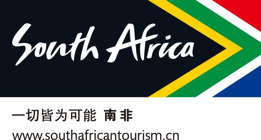 南非旅遊局