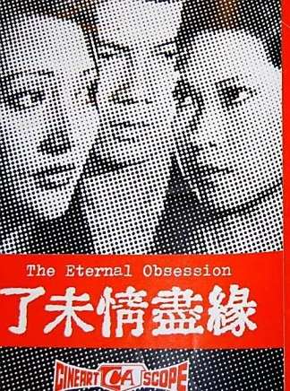 曾江(中國香港影視男演員) 曾江(中國香港影視男演員)