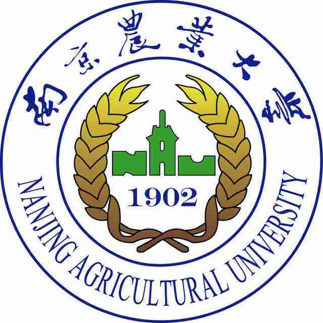 南京農業大學經濟管理學院