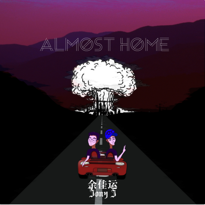 almost home(余佳運、Jony J演唱歌曲)