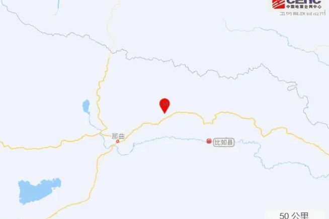 7·31比如地震 7·31比如地震