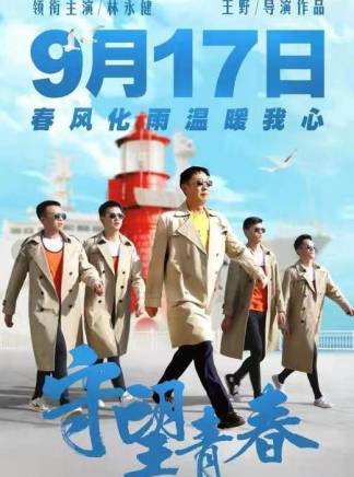 林永健(中國內地男演員、西藏文藝志願者協會顧問、中國電視藝術家協會副主席) 林永健(中國內地男演員、西藏文藝志願者協會顧問、中國電視藝術家協會副主席)