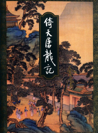 鮑方 鮑方