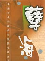 馮國強(影視演員) 馮國強(影視演員)