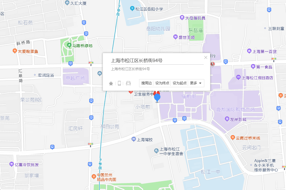 長橋街94號 長橋街94號