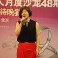 徐曉婷(微創面部整形美容外科專家) 徐曉婷(微創面部整形美容外科專家)