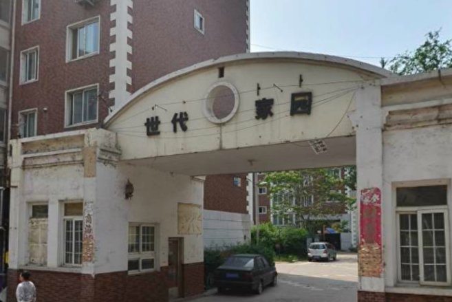 世代小區 世代小區