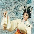 滕玉公主(演員) 滕玉公主(演員)