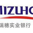 瑞穗實業銀行 瑞穗實業銀行