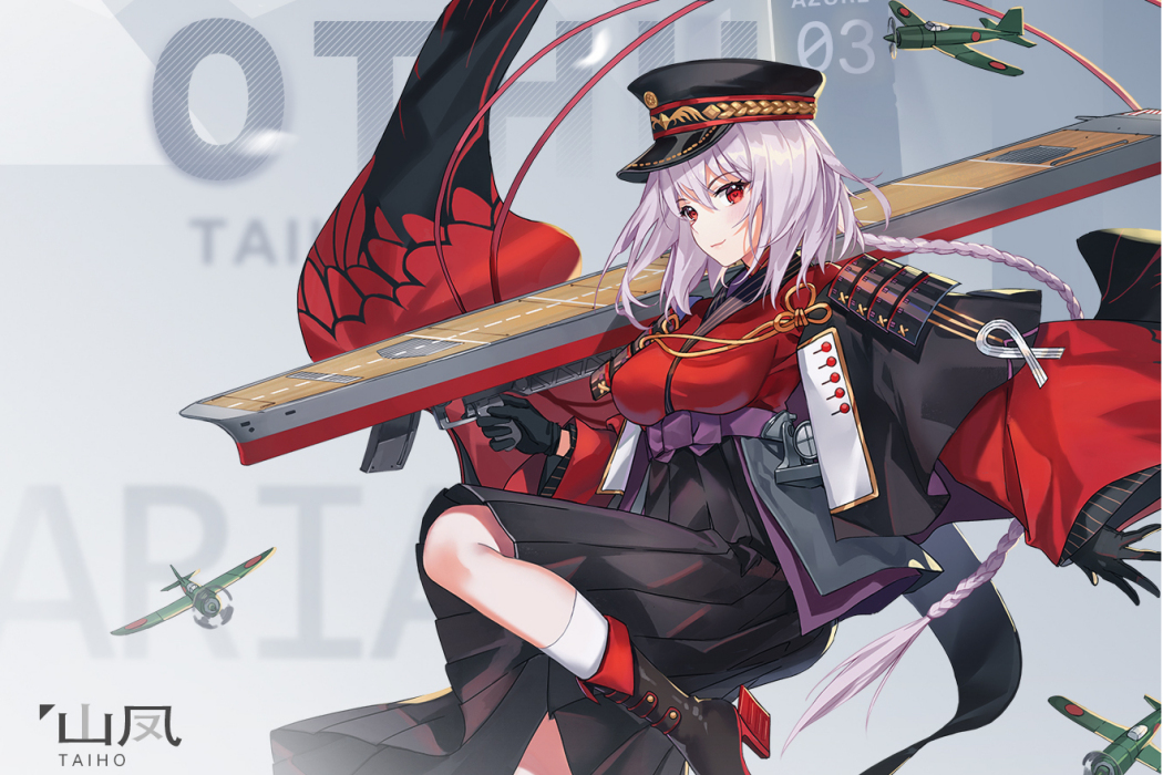 山鳳(手機遊戲《拂曉》中的可改造SSR艦靈) 山鳳(手機遊戲《拂曉》中的可改造SSR艦靈)