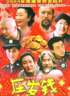 趙鐵人 趙鐵人