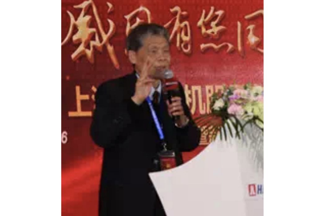 廖哲男
