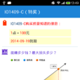 期權樂透交易 期權樂透交易