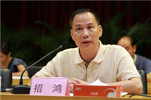 招鴻 招鴻
