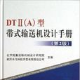 DT2 DT2