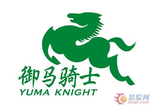 御馬騎士 御馬騎士