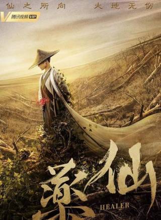 孟瑞 孟瑞