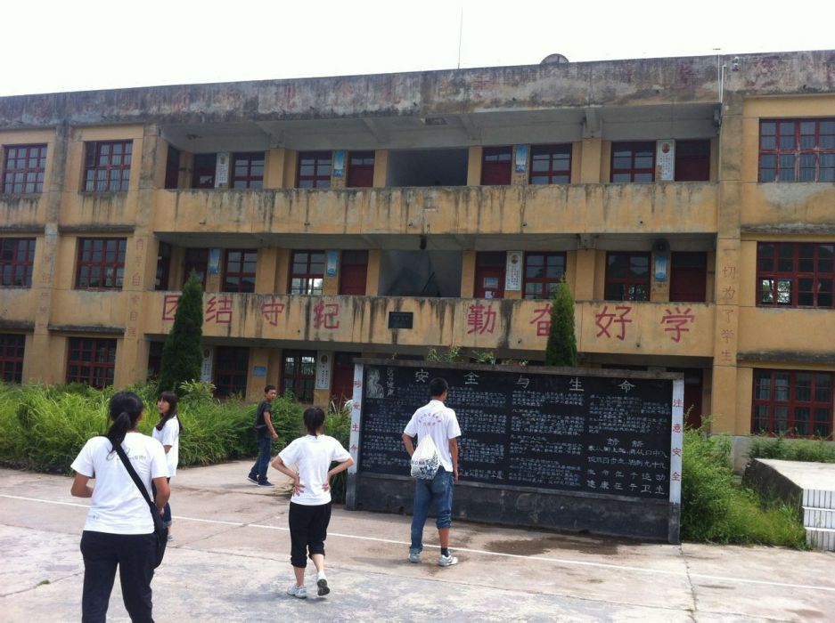 波洞國小 波洞國小