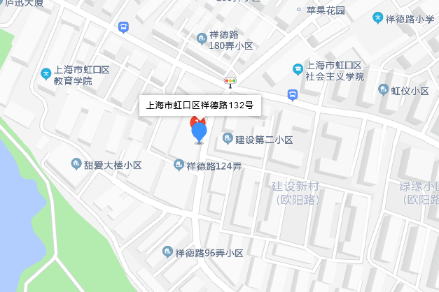 祥德路132號 祥德路132號