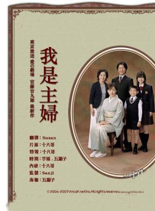 高橋一生 高橋一生