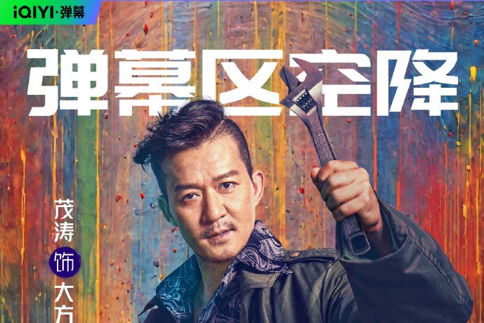 大方(電視劇《消失的大象》中的角色) 大方(電視劇《消失的大象》中的角色)