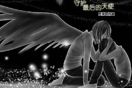 天使DE守護 天使DE守護