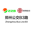 鄭州公交B3路 鄭州公交B3路