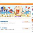 支付寶微客 支付寶微客