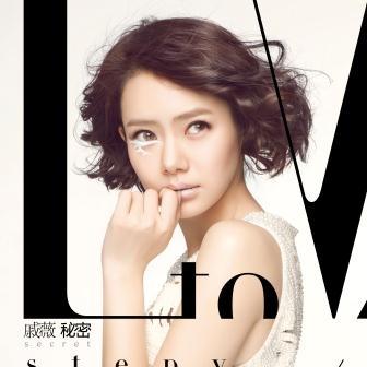 L to V 秘密 L to V 秘密