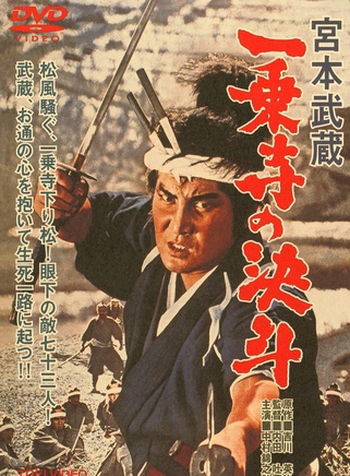 高倉健