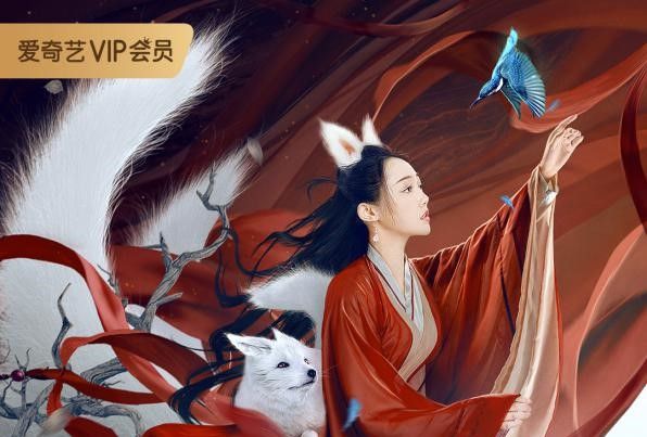 妖怪名單之蘇九兒(妖怪名單(電影)) 妖怪名單之蘇九兒(妖怪名單(電影))