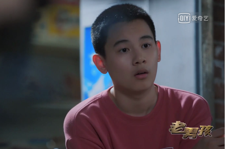 蕭晗(2018年電視劇《老男孩》中的角色) 蕭晗(2018年電視劇《老男孩》中的角色)