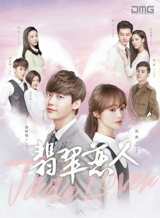 王坤(中國內地男演員)