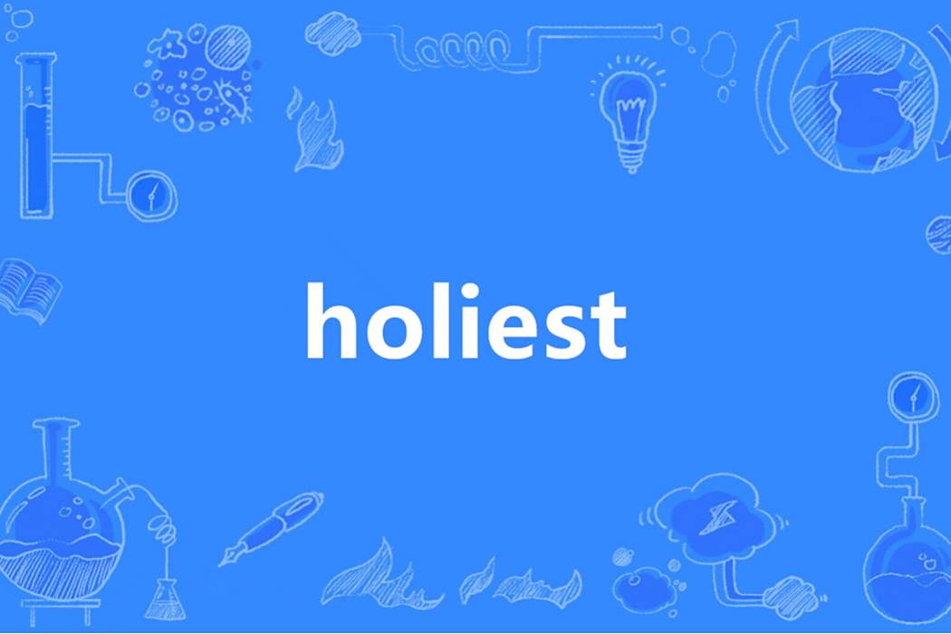 Holiest(英語單詞) Holiest(英語單詞)