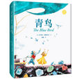 青鳥(〔比〕莫里斯·梅特林克所著童話書) 青鳥(〔比〕莫里斯·梅特林克所著童話書)