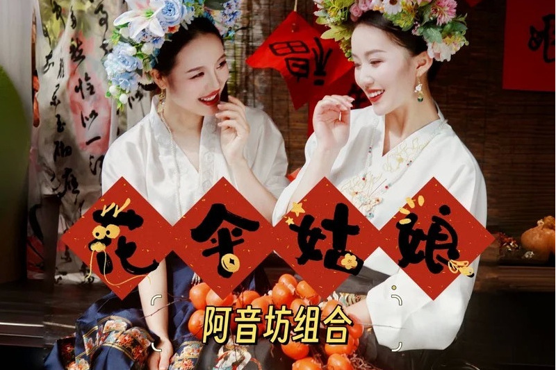 花傘姑娘 花傘姑娘