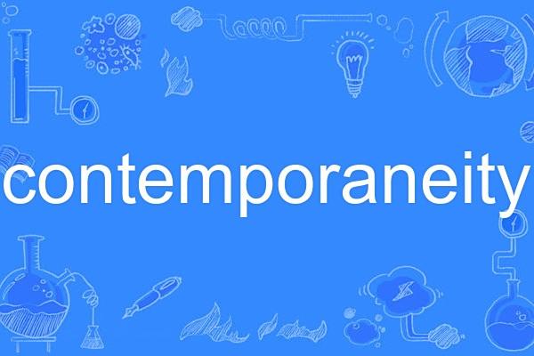 contemporaneity contemporaneity